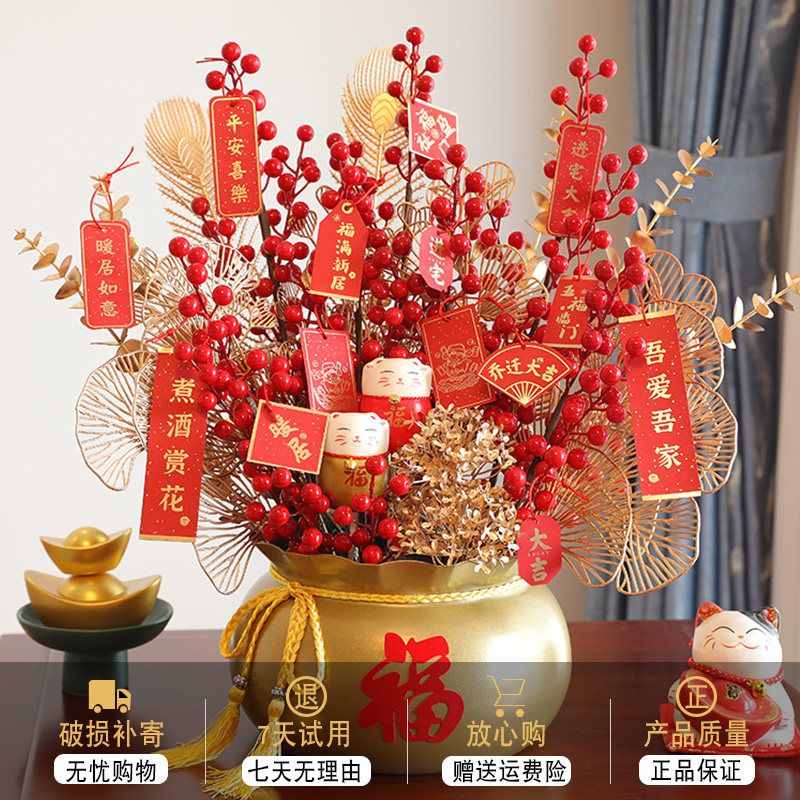 乔迁之喜装饰福桶客厅餐桌布置结婚摆件开业搬家新居入宅仪式用品