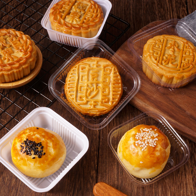 月饼托盒吸塑盒塑料内托蛋黄酥吸塑底托月饼拖绿豆糕月饼包装盒