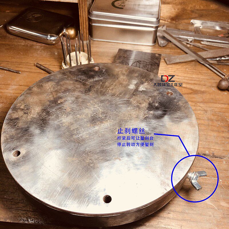 可旋转錾刻台 旋转雕刻台 首饰加工具 手工金银饰DIY 制作工具