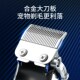 宠族专业宠物剃毛器狗狗电推剪大型犬大功率电推子机器宠物店专用