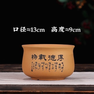 包邮盆景紫砂花盆小多肉云竹盆菖蒲盆桌面阳台花卉绿植盆栽盆古典