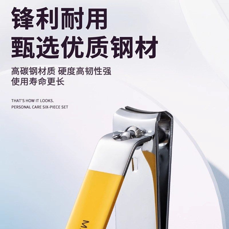 防飞溅指甲刀套装单个高档家用修剪指甲剪指甲钳修甲个护全套工具,家庭/个人清洁工具,指甲钳,淘宝优惠券,粉丝福利购,淘宝优惠卷