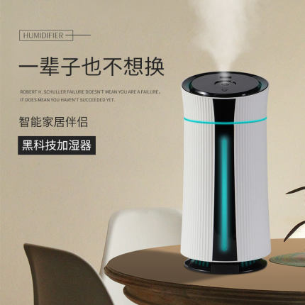迷你空气净化器家用办公室桌面学生宿舍婴儿房静音空气雾化器包邮