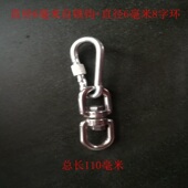 狗链子挂钩连接扣大型超大型犬狗扣不锈钢万向宠物牵引连接狗挂钩