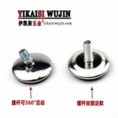 可调节桌椅脚垫沙发办公椅子螺丝牙调整脚垫家具脚垫货架高低脚垫