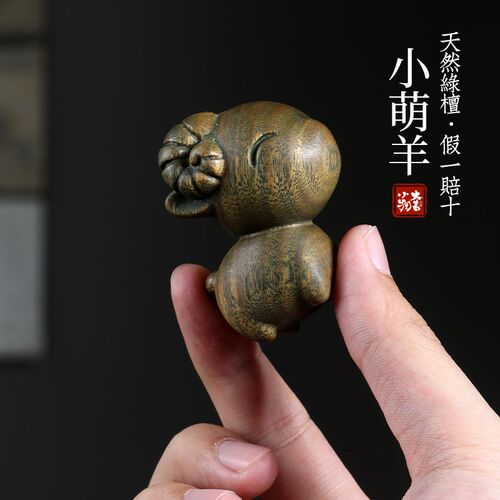 天然绿檀木雕小萌羊创意文玩手把件转运生肖羊可爱萌羊桌面摆件