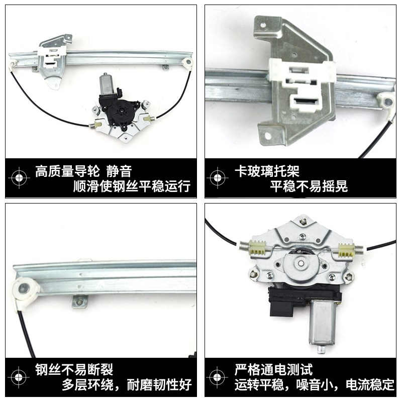 宝骏730电动玻璃升降器总成主副驾驶车窗前后左右门升窗摇机配件