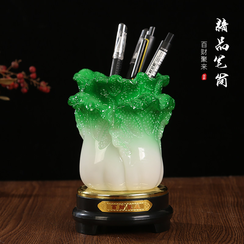 百财聚来笔筒创意白菜摆件办公室桌面收纳学生用品送教师节礼物