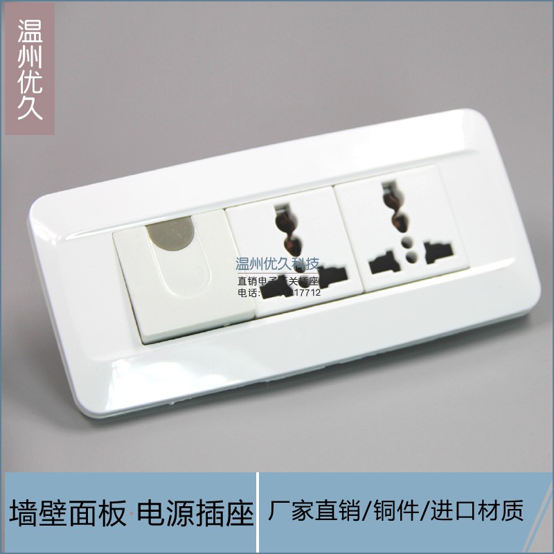 118型三位万能电源开关插座工业流水线插板6孔多功能墙壁开关插座