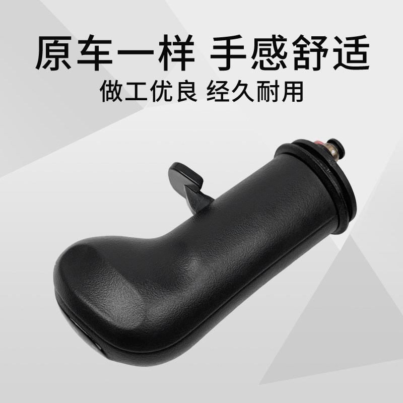 适用解放J6P换档手球挂档杆变速杆档把头JH6操纵杆排档头原厂配件