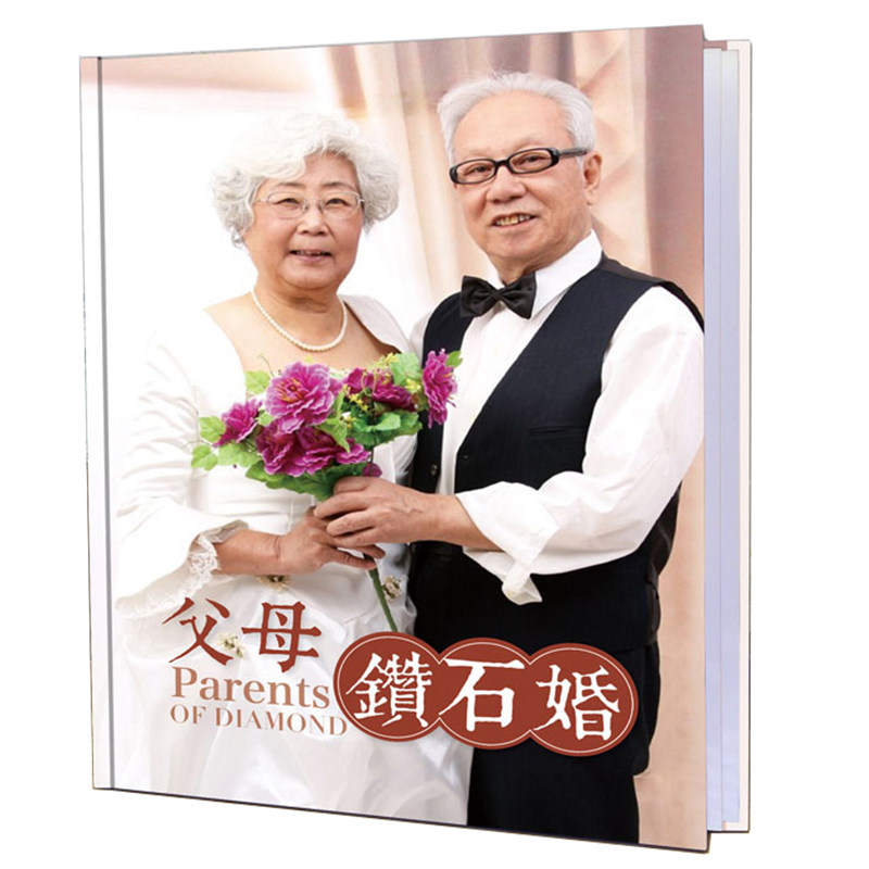 送父母生日礼物金婚老人全家福家庭影集纪念相册书diy回忆录定制