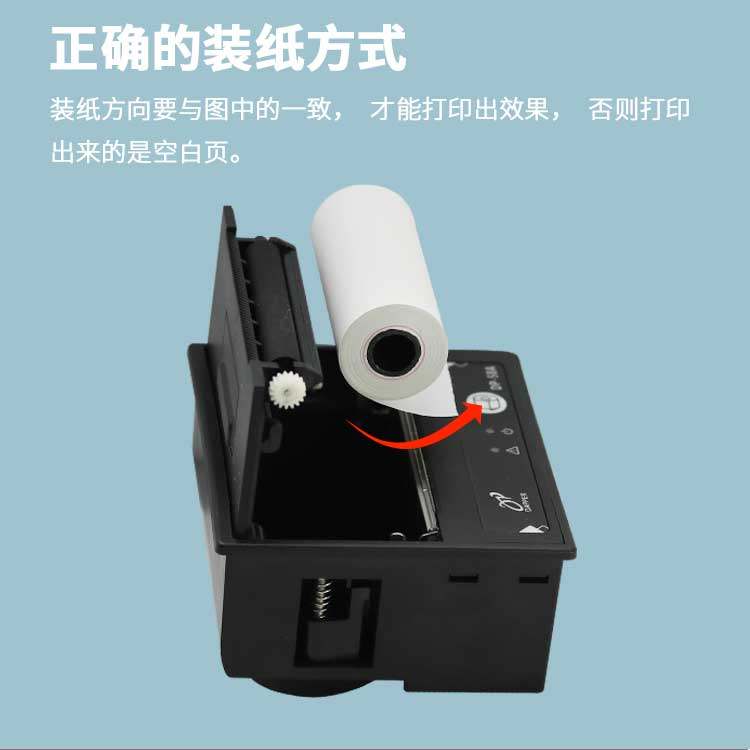 DP汽车行驶仪嵌入式热敏印表机嵌入式小票印表机清单打印串口小型