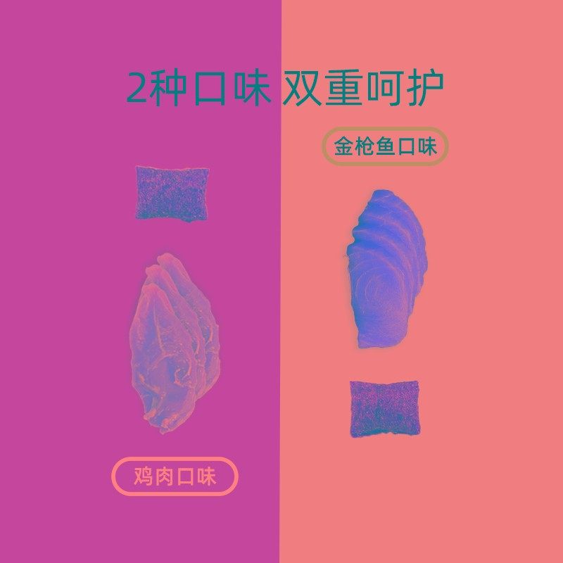 江小傲猫零食成猫幼猫营养增肥鲜肉夹心猫饼干猫粮伴侣洁齿磨牙棒,宠物/宠物食品及用品,猫零食罐,淘宝优惠券,粉丝福利购,淘宝优惠卷