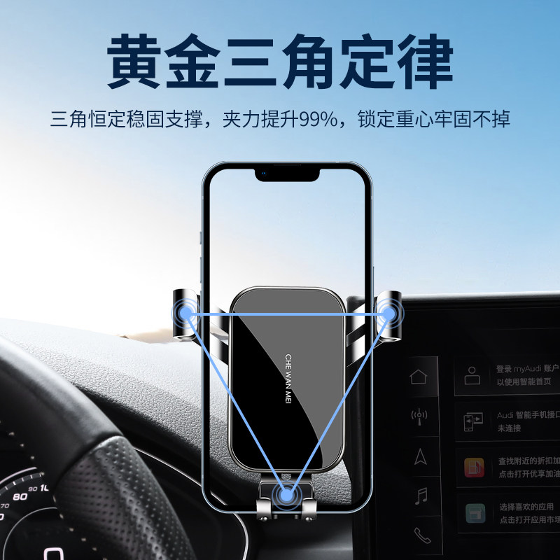 奥迪a4l手机专用支架q5l车载导航支架奥迪a5手机架汽车配件用品