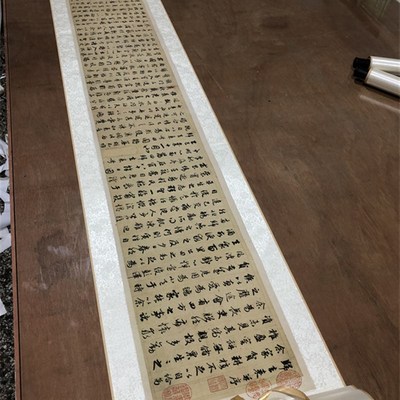 1:1赵孟頫归去来兮辞并序行书长卷艺术微喷古代书法复制品装饰画
