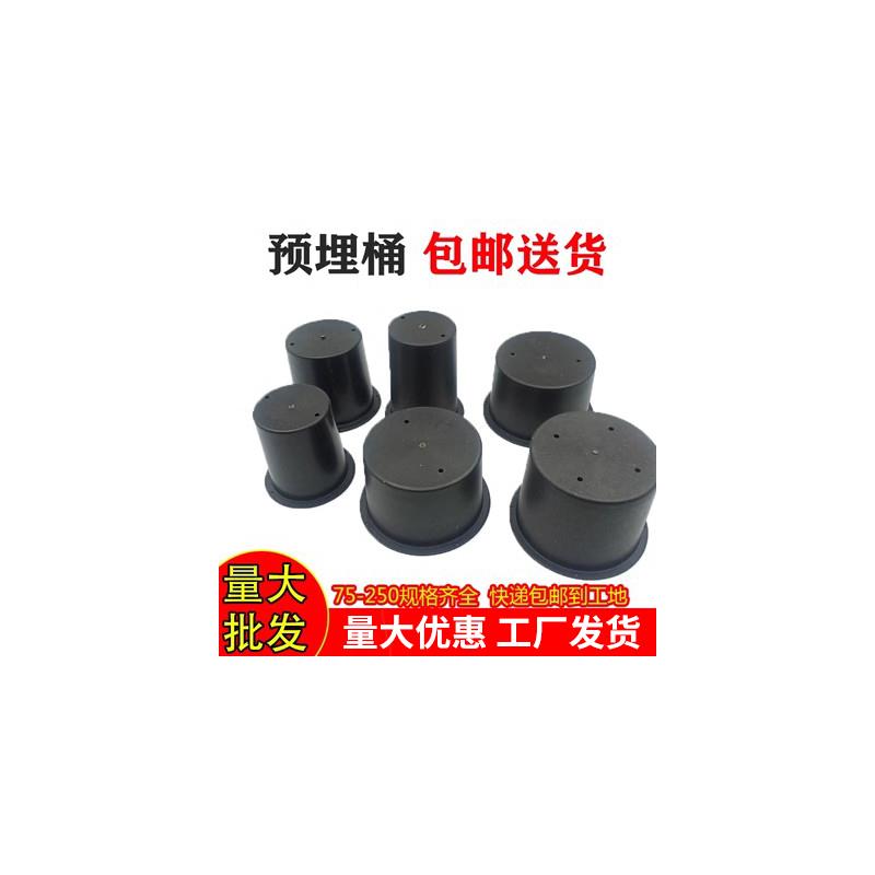 PVC一次性预留套管 排水管道专用加厚款 预埋套筒预留洞口管件