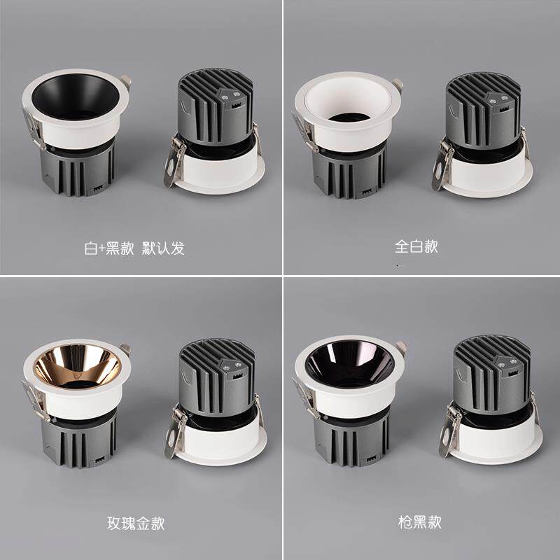 led射灯防眩光小山丘洗墙灯家装客厅无主灯照明COB天花灯嵌入式