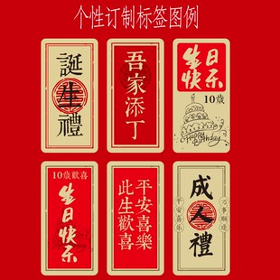 喜庆礼品袋节日福气满满红色手提袋平安喜乐包装袋礼物礼品袋定制