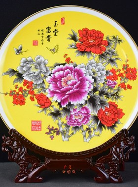 牡丹花挂画摆件景德镇陶瓷器挂盘工艺品背景墙家居办公室装饰礼品
