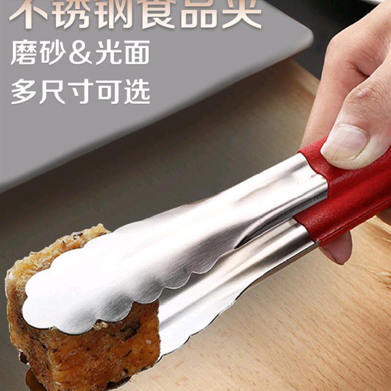 。食品长夹子不锈钢大号烧烤肉钳子点心分菜麻辣烫冰夹炸锅鸡腿