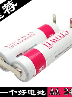 刮胡刀电推剪 剃须刀电池2.4V AA FS355 357 358 365 理发器 5902