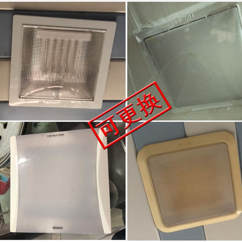 方形开孔17x17LED厨卫灯嵌入式厨房灯吸顶灯卫生间厕所浴室吊顶灯