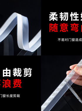 门缝门底密封条自粘隔音门贴卧室门窗缝隙胶条防蚊虫防尘挡风神器