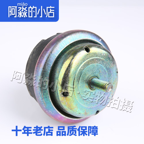 适配爱丽舍S30 富康16V发动机支架 2.0 国产发动机右支架胶机脚胶