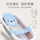 婴儿洗澡躺托神器新生儿洗澡网兜浴架浴盆通用