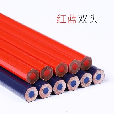 中华牌130红蓝铅笔特种铅笔140加粗杆六角木质施工双色铅笔写字绘