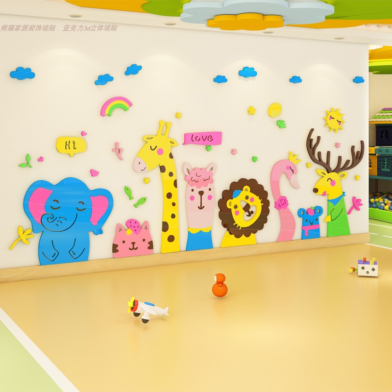儿童房幼儿园墙面装饰墙贴环境布置3d立体环创贴画卡通主题墙成品