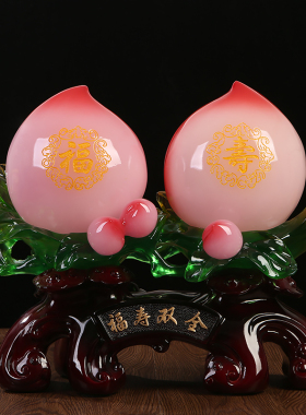 福寿双全寿桃摆件长辈生日贺寿大寿祝寿礼品送老人老年人生日礼物