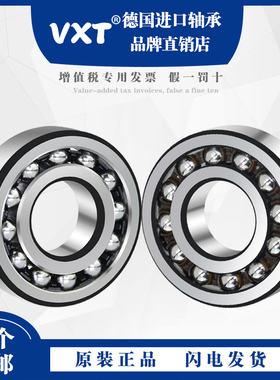 调心球轴承1509 111509 1510 111510 1511 111511 1511 1512 1513