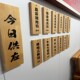 实木菜牌木质菜单展示牌定制木牌手写刻字挂牌酒店明档标价牌挂墙