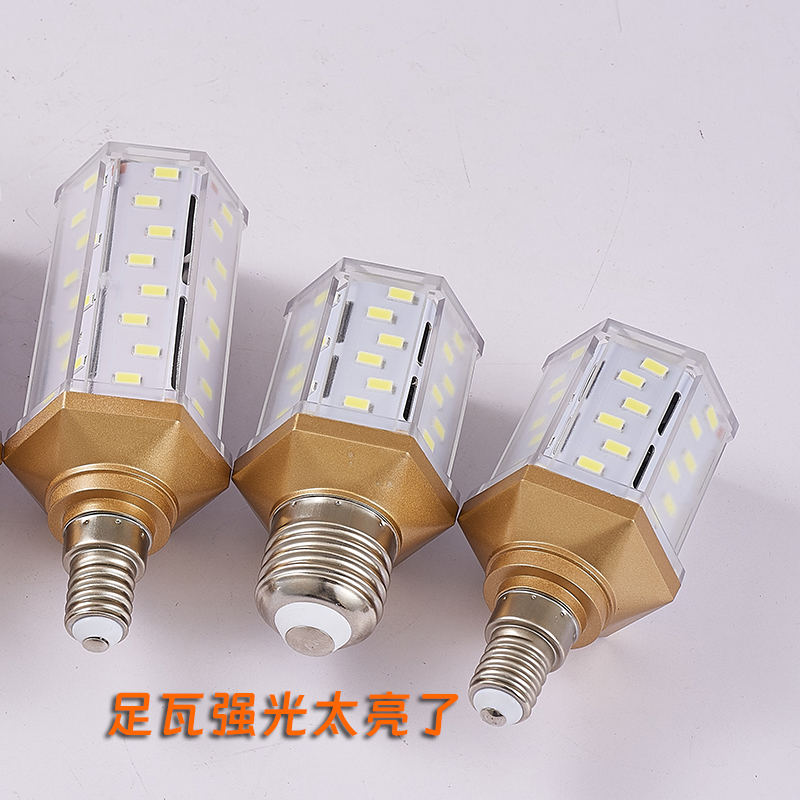 led玉米灯泡E27大螺口强光超高亮足瓦吊灯e14小头无频闪光源球泡
