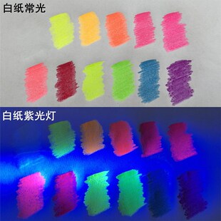 12色荧光色彩铅鲜艳荧光彩色铅笔紫光灯照射显色夜光DIY手账绘画