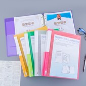 活页夹外壳a4环扣4孔夹文件夹多层插页袋学生试卷资料册分类册夹