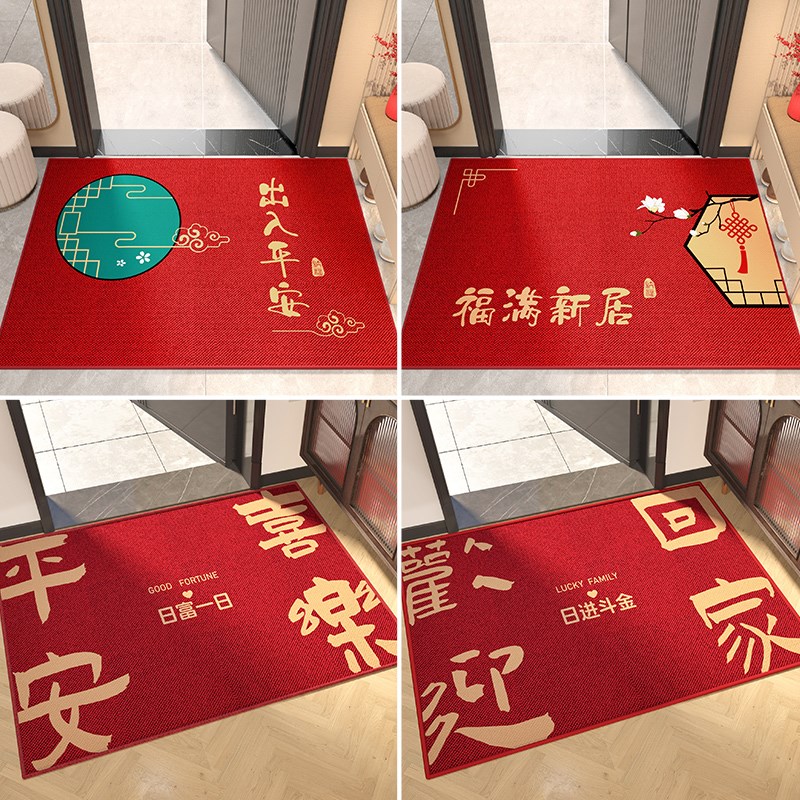 地垫入户门垫进门门口玄关脚垫门外2024新款免洗红色喜庆乔迁地毯