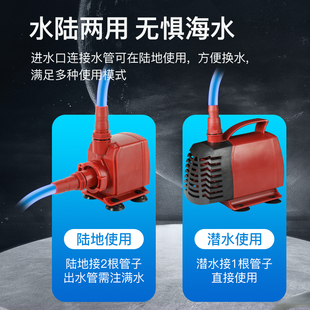 博特超静音水泵鱼缸变频潜水泵循环泵鱼池小型底吸泵水陆两用水泵