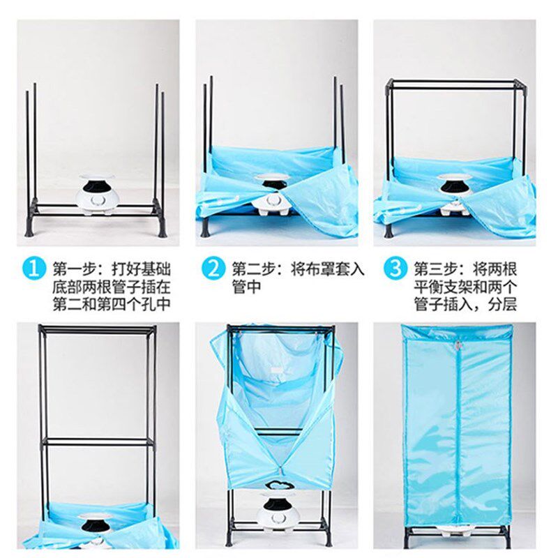 好妻子干衣机圆形方形拱形折叠款毛巾暖风机静音双层快速烘干机