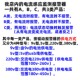 电缆防盗报警器 断电 A类220v型电流检测监测报警器 停电报警器