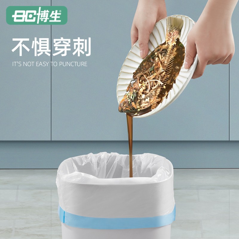 博生家用垃圾袋加厚抽绳式厨房卫生间客厅手提背心式拉圾塑料袋