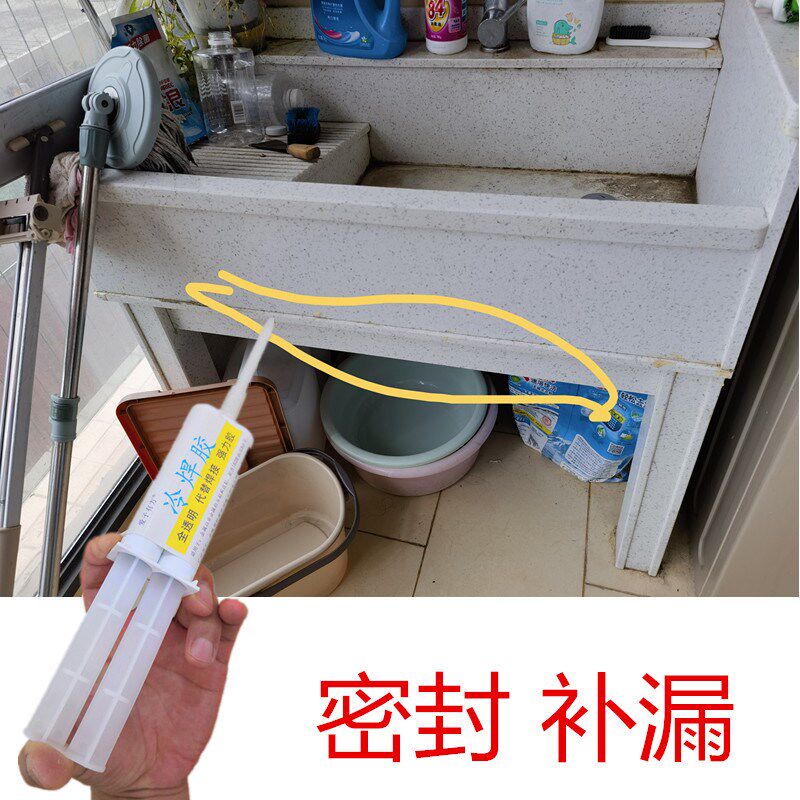 大理石岩板洗衣池漏水修补专用胶水石英石搓衣盆一体盆补漏洗脸盆