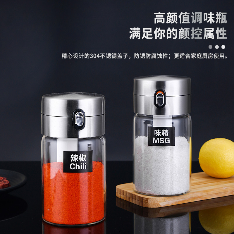 防潮玻璃调味瓶罐调料盒鸡精盐胡椒粉辣椒面罐佐料盒厨房餐厅家用
