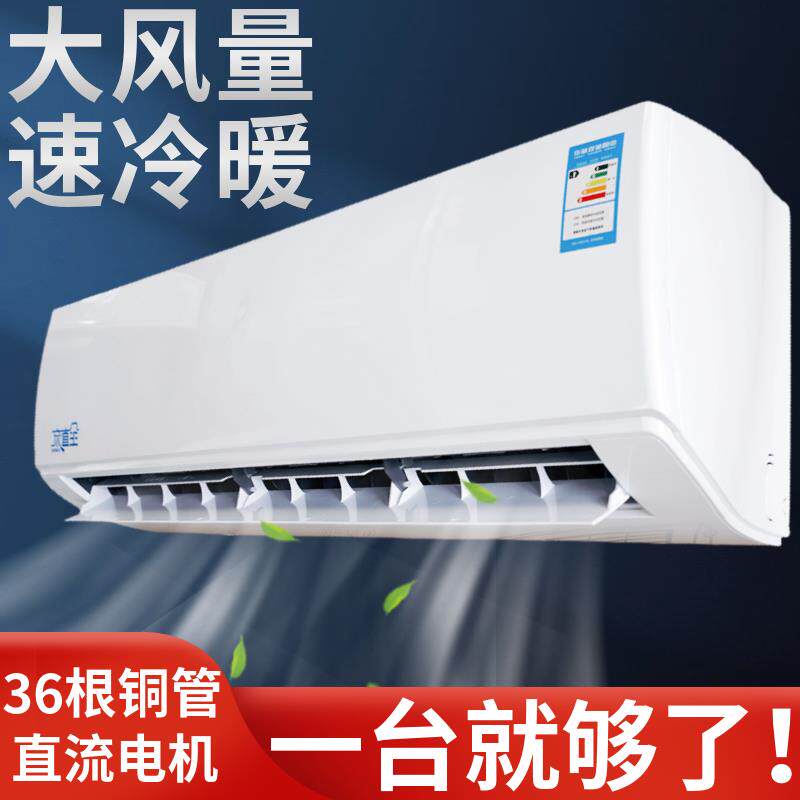 4P水空调挂机水冷水暖壁挂井水空调制冷暖吹风暖气片风机盘管家用
