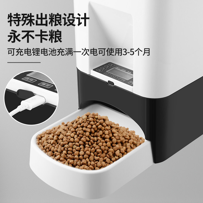 14升大容量宠物自动喂食器猫粮狗食定时自助喂食机猫碗狗盆充电