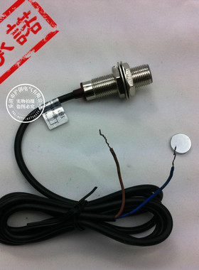 无接触点传感器 干簧管接近磁性开关 GHG12-10A 二线检测距离10MM