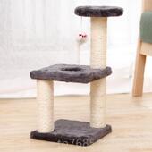 高档麻猫爬架猫架子跳季 可用四猫树猫抓板多层台猫抓柱猫跳台猫剑