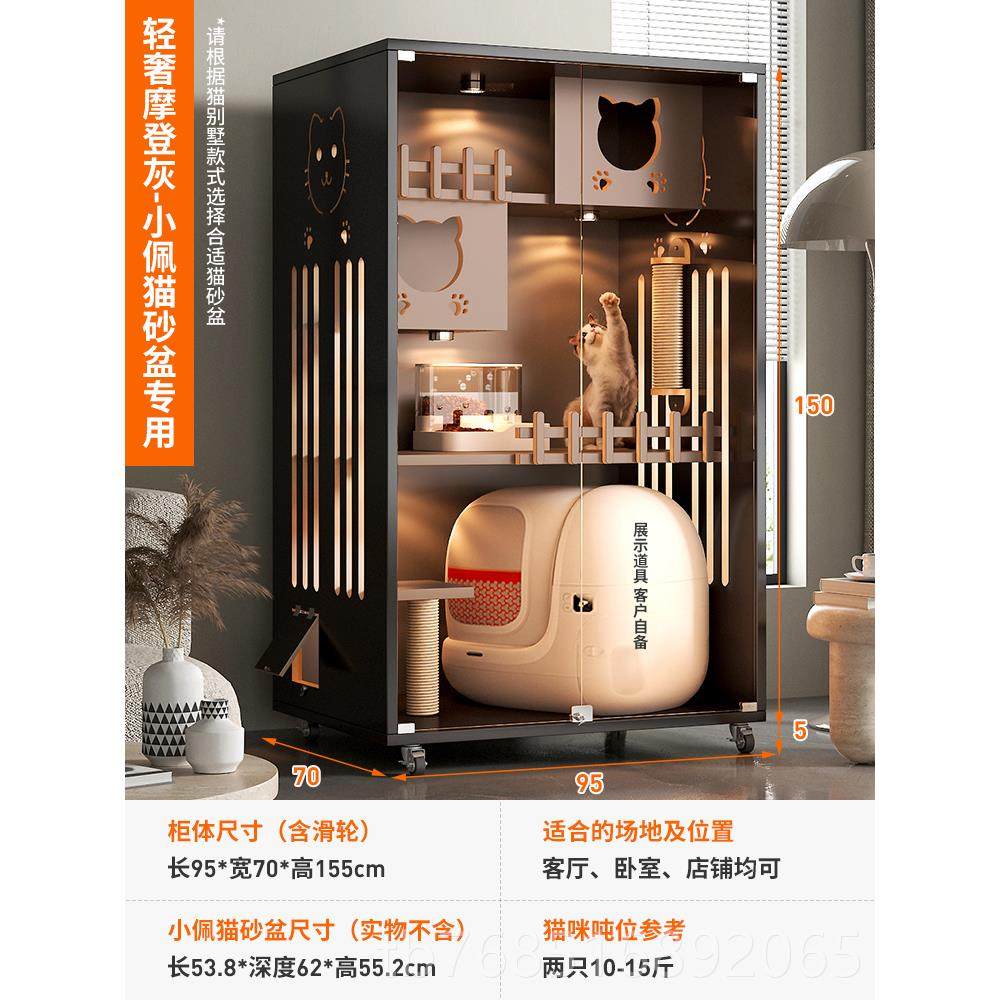 高档盆猫别墅家用室内猫窝动猫砂猫柜电日系阳光实木猫屋猫笼舍猫,宠物/宠物食品及用品,猫笼子/猫别墅,淘宝优惠券,粉丝福利购,淘宝优惠卷