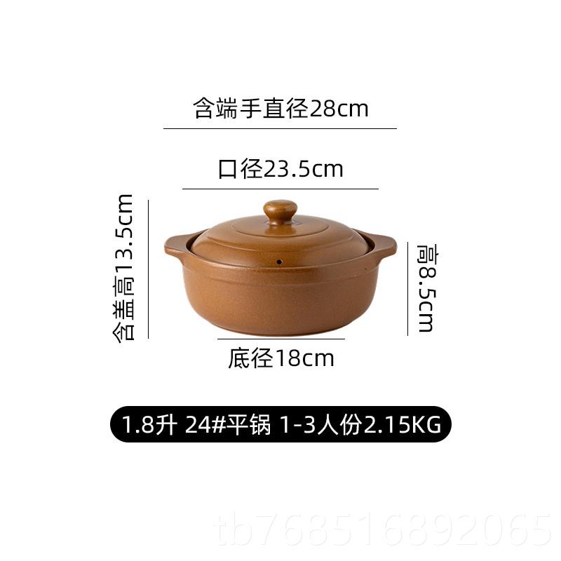 高档平亮晶定晶陶土砂煮锅无釉明火耐高温陶瓷煲汤石锅汤炖锅粥锅